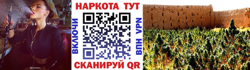 Купить закладку АМФ  Мефедрон  КОКАИН  Бологое