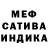 Метадон белоснежный MMMRussia