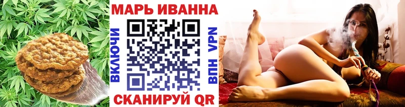 Печенье с ТГК конопля  Купить где  Бологое 