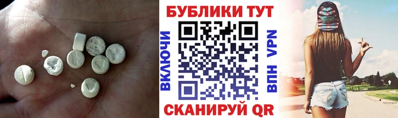 Купить закладки  Бологое  Ecstasy mix 