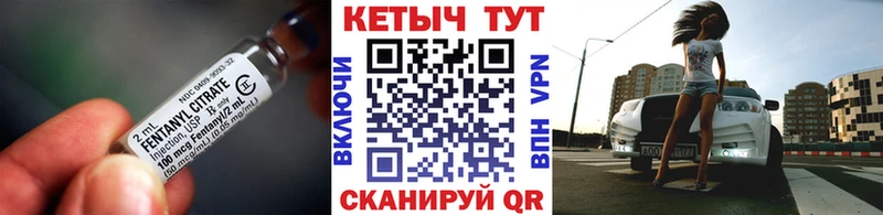 КЕТАМИН VHQ  Купить закладки  Бологое 
