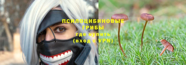 марихуана Алексеевка