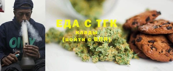 кристаллы Михайловка