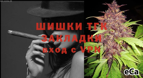 кристаллы Михайловка