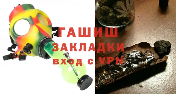герыч Михайловск