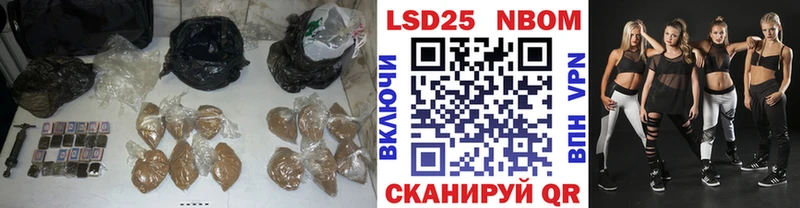 LSD-25 экстази кислота  Купить где  Бологое 