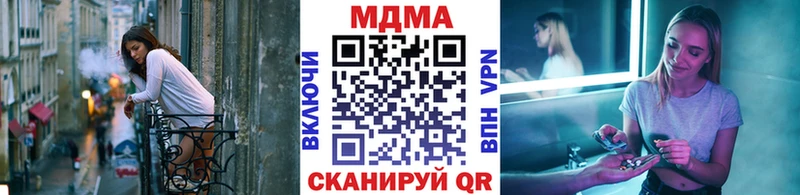 Купить  Бологое  MDMA VHQ 