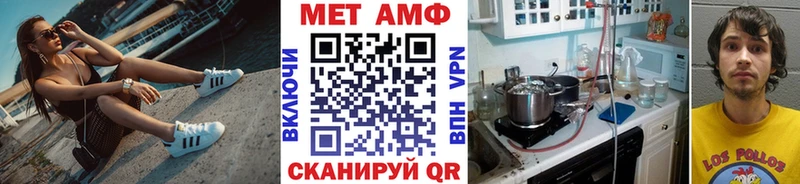 Купить  Бологое  Первитин мет 