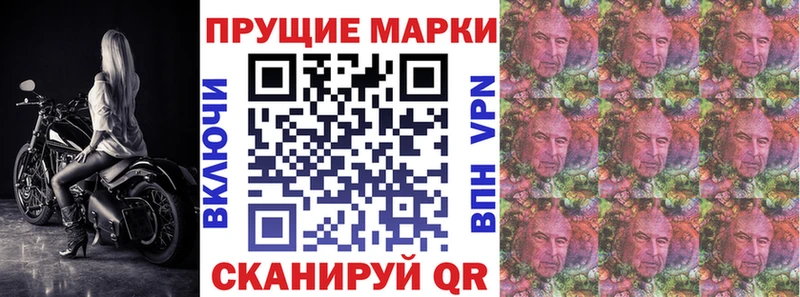 Марки NBOMe 1500мкг  Купить где  Бологое 